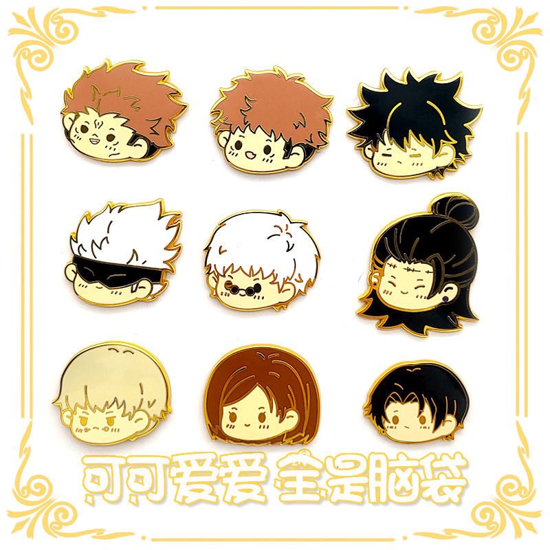 咒术回动漫战五条悟伏黑惠狗卷棘夏油杰q版包包饰品徽章别针定制