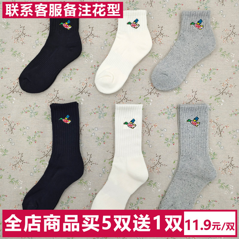 新款纯色棉黑白色鸭子刺绣LOGO男女同款加厚毛巾底中长筒运动袜子