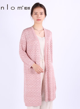 Anlom娅奴并粉色V领中袖针织开衫女宽松通勤长款外套