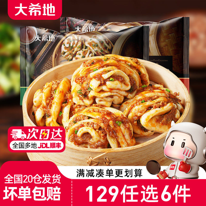 大希地肉多多花卷300g*1