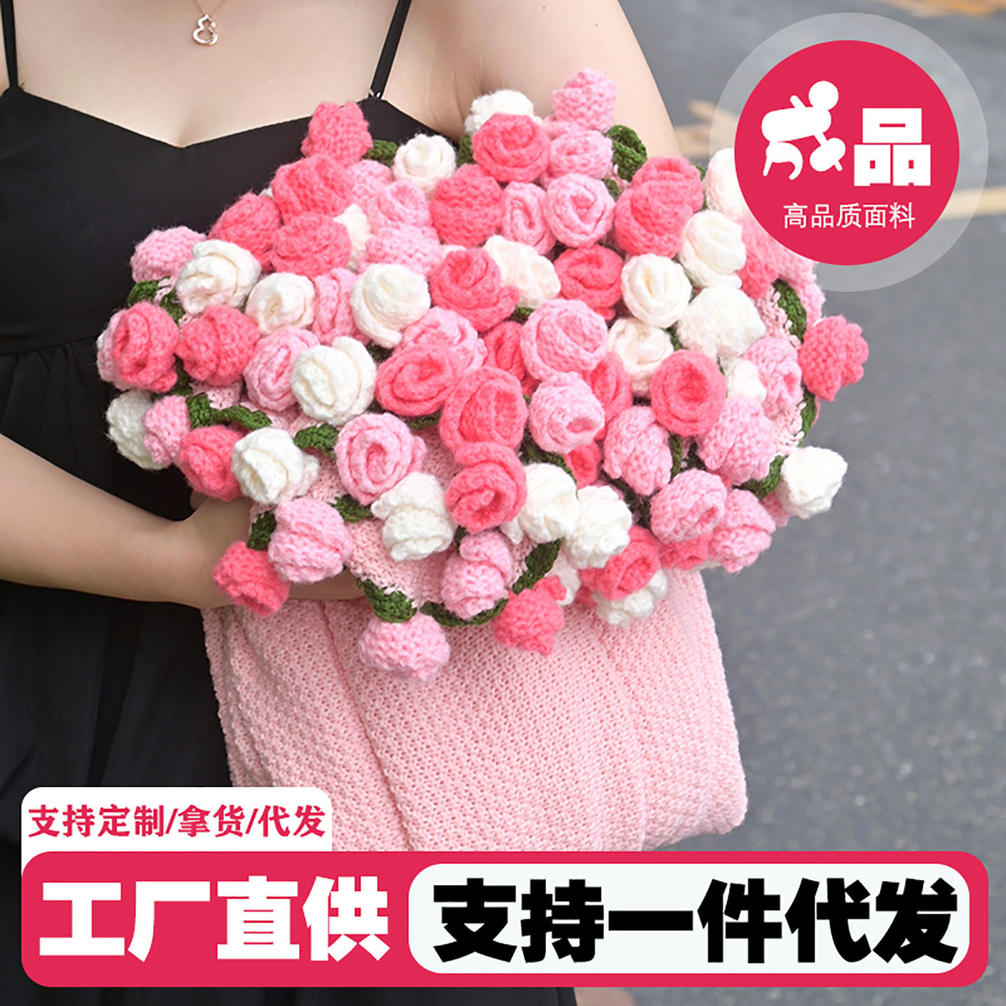 成品玫瑰花束针织毛毯子手工编织送女生礼物沙发午睡盖毯拍照道具