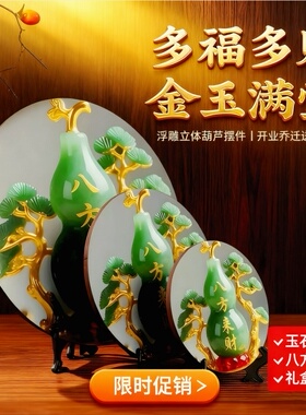 八方来财山水呈瑞精致相框卧室摆台桌面客厅摆件装饰画送朋友礼品