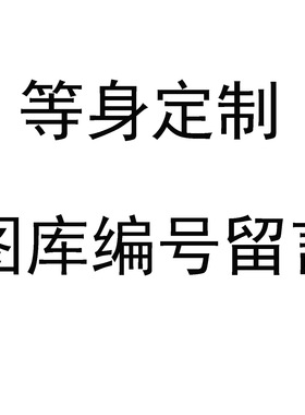 等身抱枕游戏动漫床头枕枕套2way宅男二次元靠枕