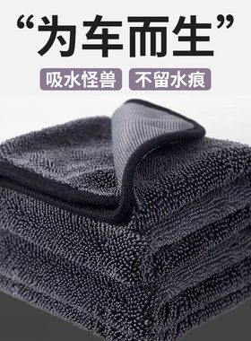 跨境小辫子收水毛巾擦车抹布单面加捻加厚不易掉毛洗车毛巾