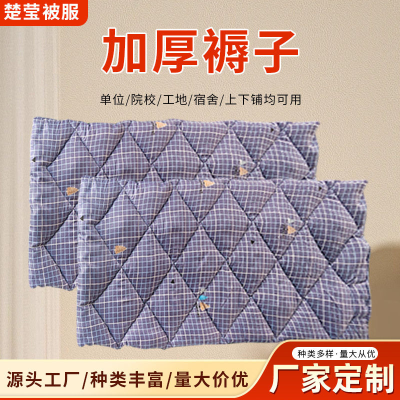 化纤褥子民工花花被子棉花被内务劳保训练棉花被宿舍棉被厂家