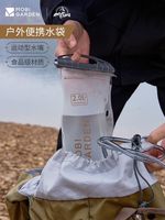 牧高笛户外大容量饮水袋骑行运动登山徒步便携折叠背包软水袋TPU