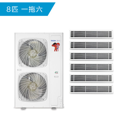 Haier/º£¶ûÒ»ÍÏÁù¼ÒÓÃÖÐÑë¿Õµ÷¶àÁª»úËÄÊÒÁ½ÌüRFC226MXS-A