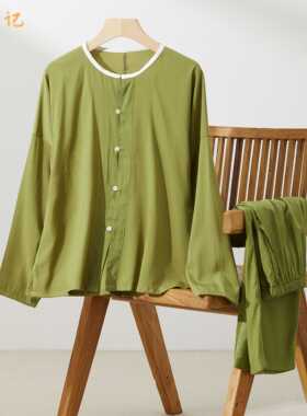 汉墨记汉服睡衣明制圆领对襟短衫纯色日常通勤棉女汉元素家居服秋