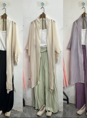 汉墨记宋制长干寺汉元素改良宋裤夏季日常纯色薄款透气套装汉服女