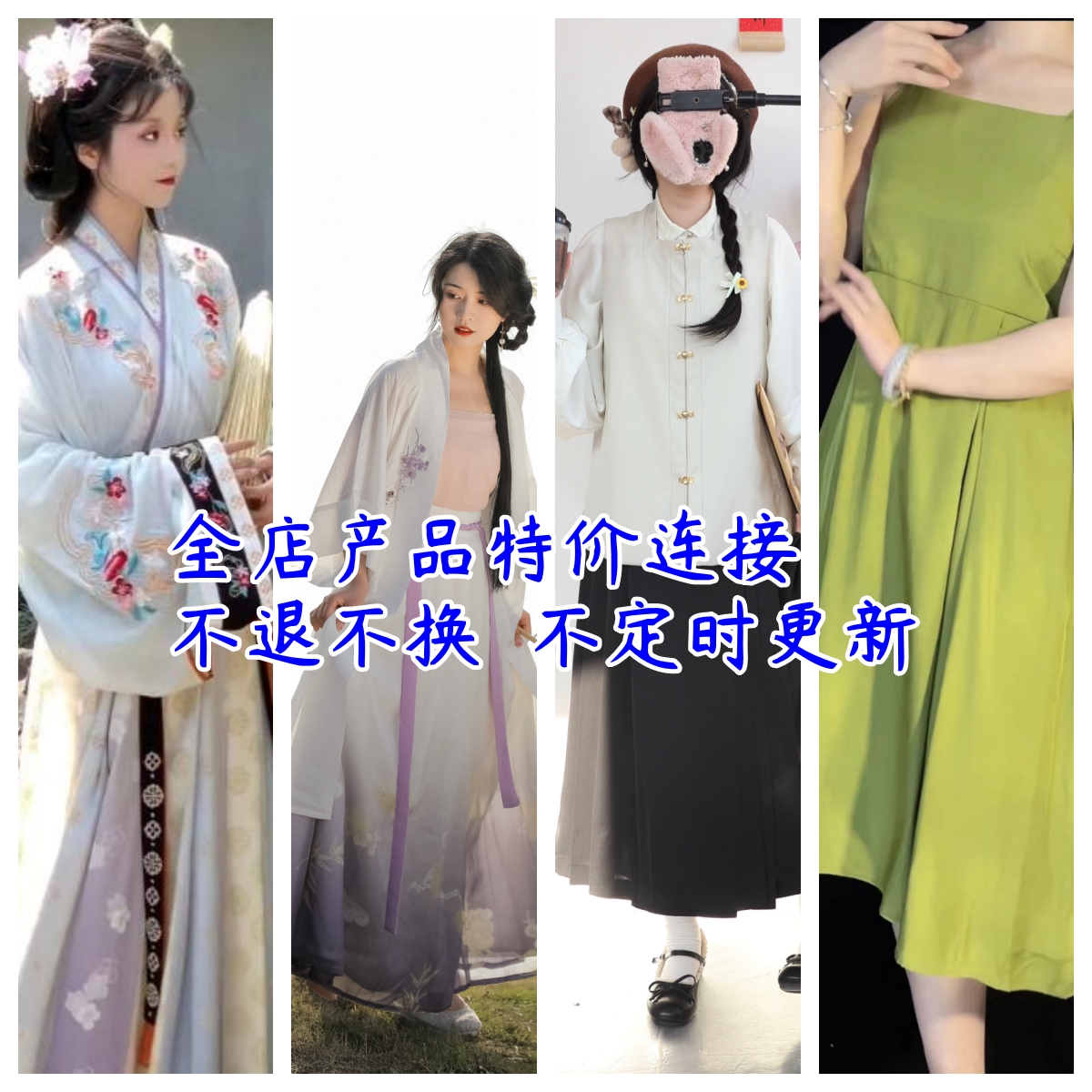 汉墨记2019天丝内搭吊带