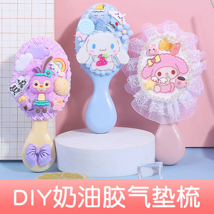 儿童奶油胶diy梳子材料包 创意卡通自制手工兔子梳子女孩玩具礼物