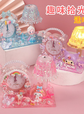 儿童diy趣味拾光灯制作材料 创意手工小夜灯卡通闹钟摆件女孩玩具