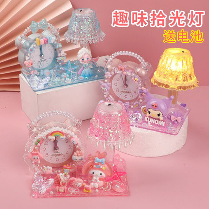儿童diy趣味拾光灯制作材料 创意手工小夜灯卡通闹钟摆件女孩玩具