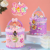 儿童diy手提百宝箱材料包 创意手工奶油胶公主首饰盒女孩玩具礼物