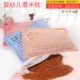 黍子枕头婴儿定型0到6个月新生宝宝矫正透气小米枕良幼儿园专用臾