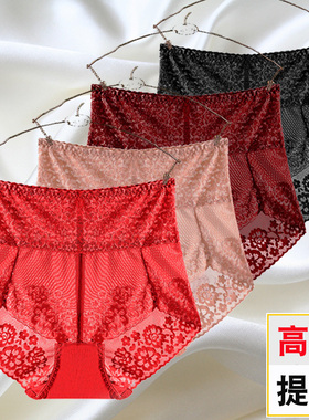 高腰内裤女士蕾丝性感大码胖mm妹妹无痕薄款收腹收小肚子提臀短裤