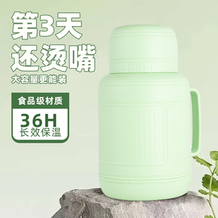 保温热水瓶家用便携暖水壶学生办公室保温瓶