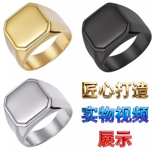 大号男戒方形印章光面钛钢戒指男士首饰13号高品质饰品ring指环