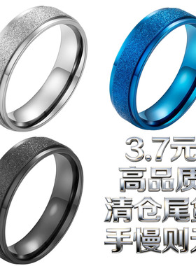 高品质清仓尾货珍珠沙钛钢戒指