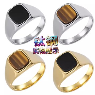 黑石虎眼宝石光面钛钢戒指小众指环高级感中性风手饰品ring大号13