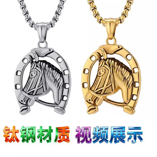 男士复古文艺范欧美风马蹄马头钛钢项链个性不锈钢吊坠士毛衣链