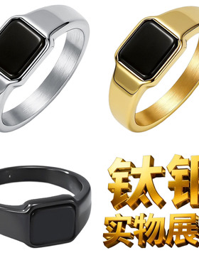 法式冷淡中性风钛钢黑宝石戒指男