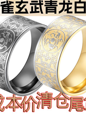 男士戒指钛钢复古JZ297