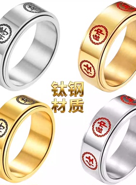 钛钢指环ring首饰新款手饰品转动