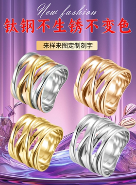立体戒指亚马逊不锈钢夸张