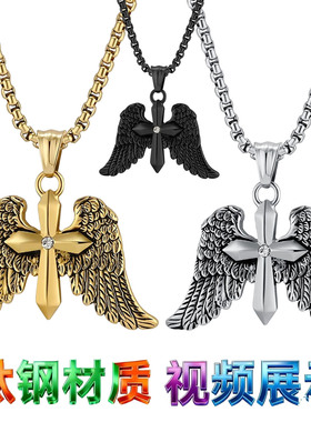 大天使十字架项链士朋克吊坠不锈
