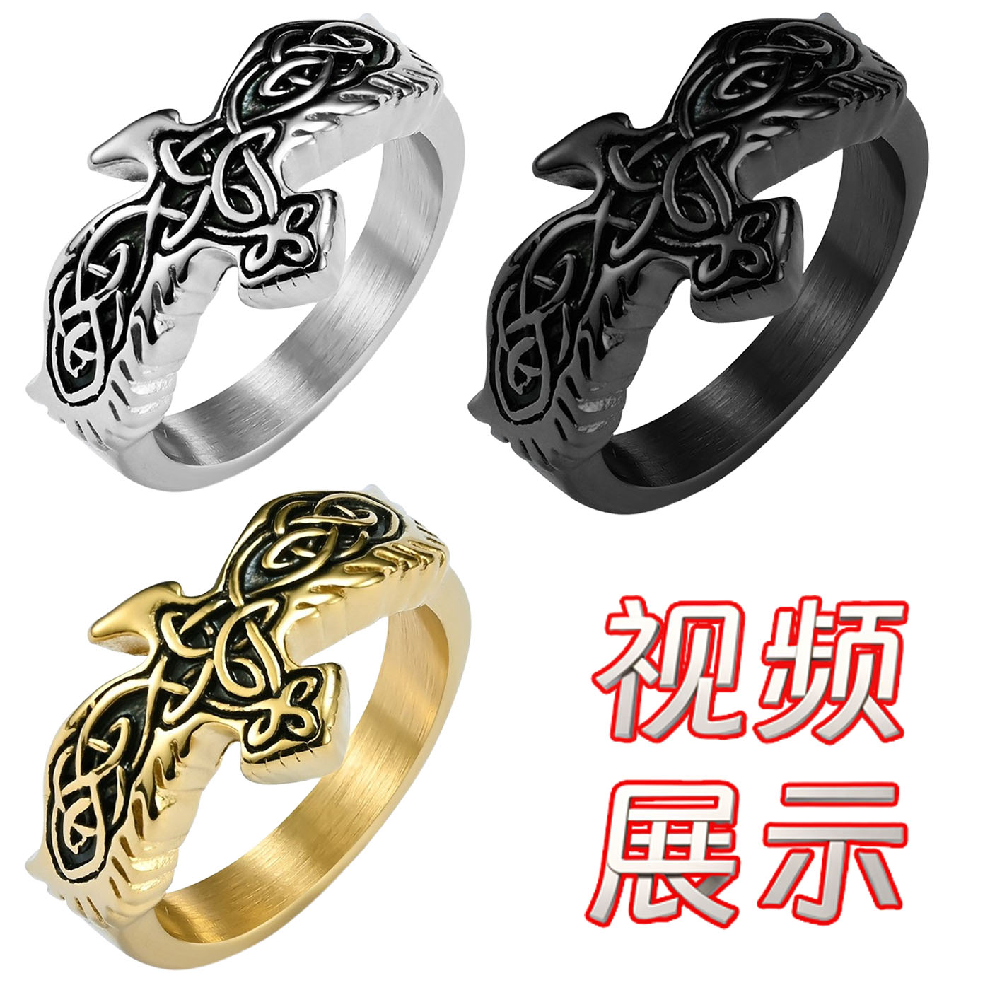 老鹰个性文化符号手饰男士首饰