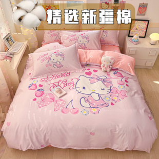 HelloKitty纯棉床单四件套女孩被套KT猫公主风儿童全棉床上用品粉