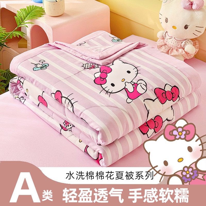 HelloKitty纯棉夏被空调被KT猫儿童卡通幼儿园全棉夏凉被子可机洗