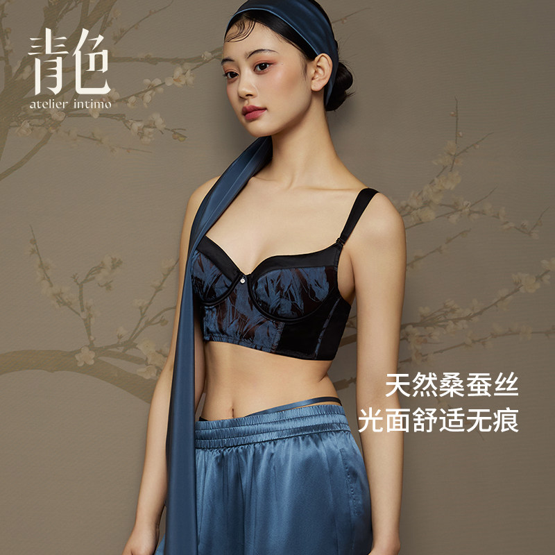 【琴瑟背心式文胸】青色真丝桑蚕丝舒适光面无痕收副乳可外穿内衣,女士内衣/男士内衣/家居服,文胸,淘宝优惠券,粉丝福利购,淘宝优惠卷