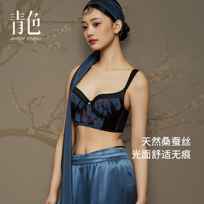 【琴瑟背心式文胸】桑蚕丝内衣
