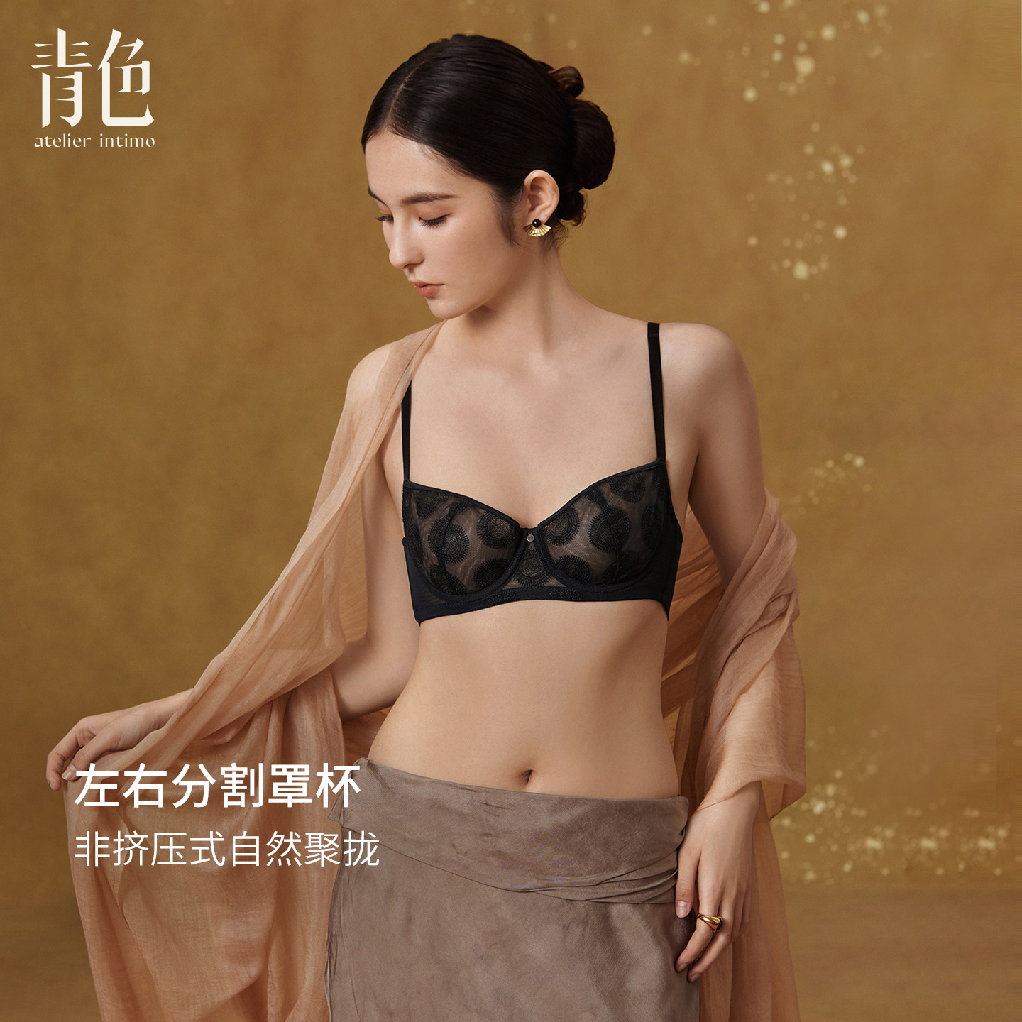 【伊人】青色超薄款法式内衣女大胸显小防下垂收副乳文胸