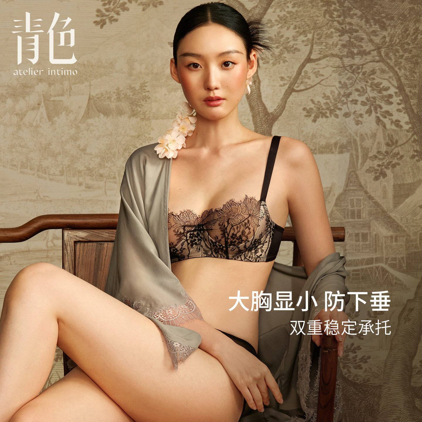 【香拂1/2杯】青色抹胸性感睫毛蕾丝大胸显小显圆防下垂超薄内衣,女士内衣/男士内衣/家居服,文胸,淘宝优惠券,粉丝福利购,淘宝优惠卷