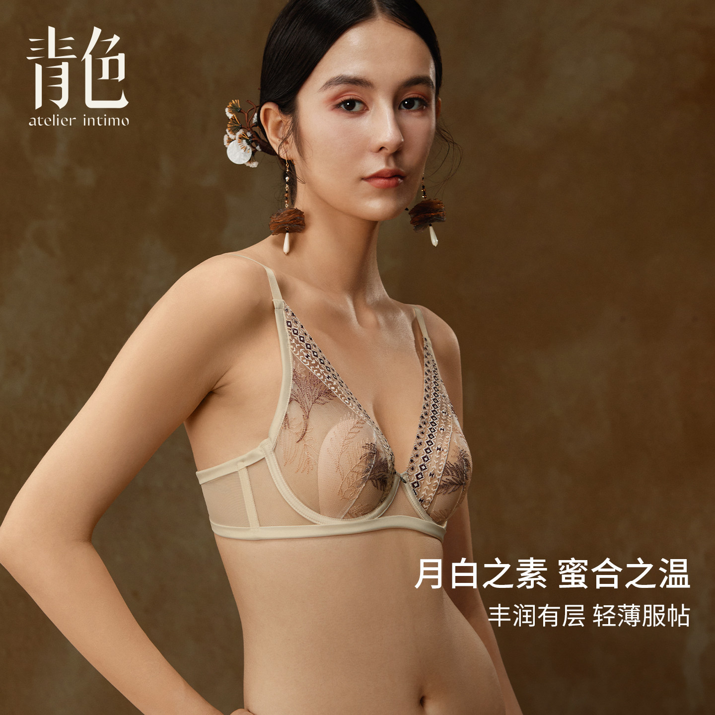 【敦煌全罩杯】青色内衣 女 性感钢圈大胸显小防下垂聚提托文胸