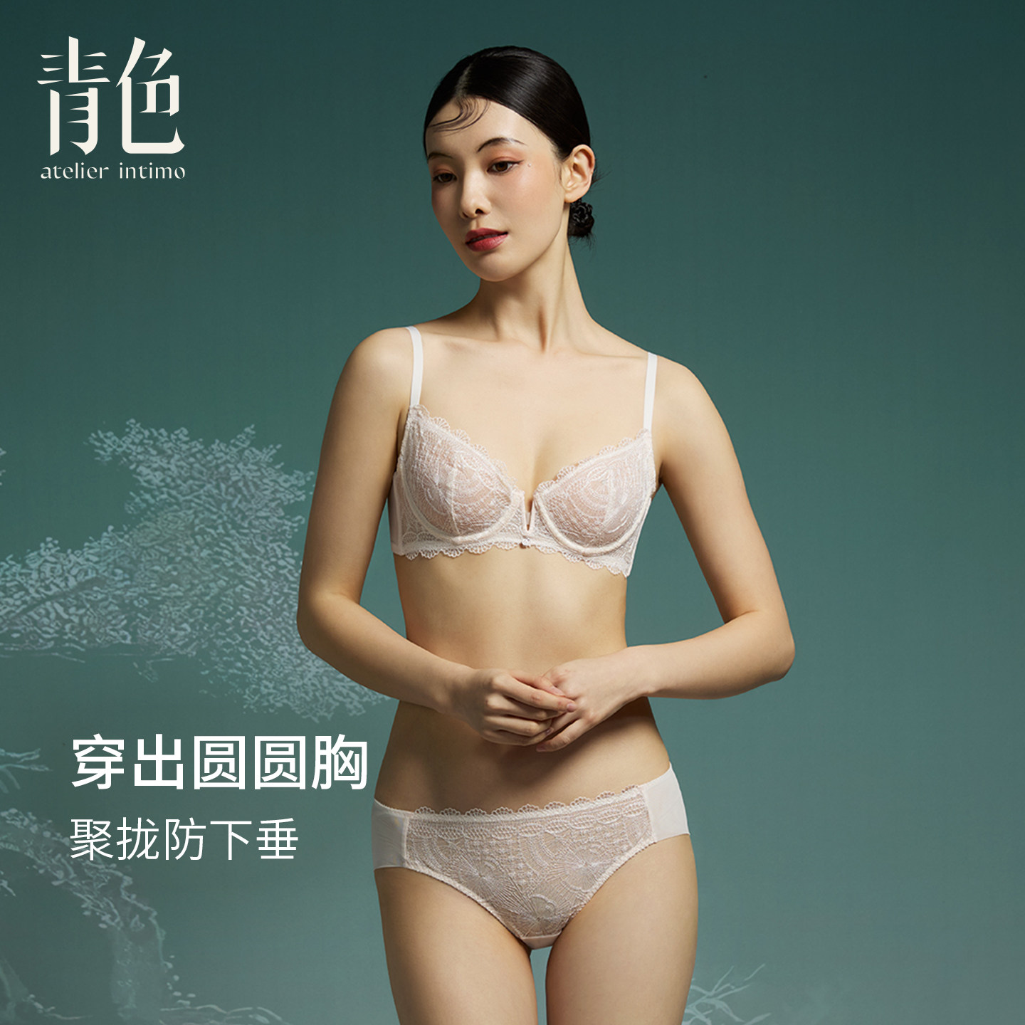 【波斯】青色法式刺绣超薄款大胸显小胸内衣防下垂收副乳显圆文胸