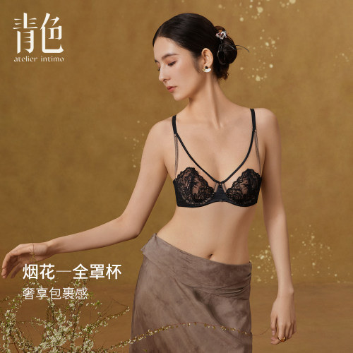 【烟花】兔耳杯性感蕾丝超薄内衣