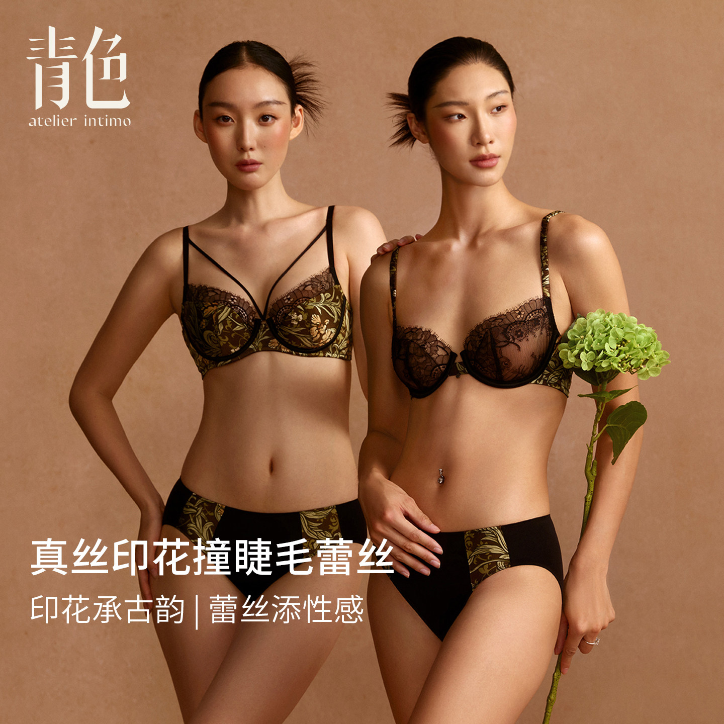 【锦梦】青色桑蚕丝真丝印花性感手工睫毛蕾丝大胸显小防下垂内衣