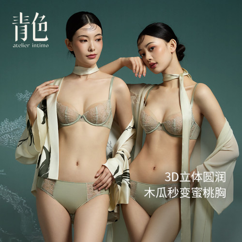 【缀玉】显圆美胸薄款内衣