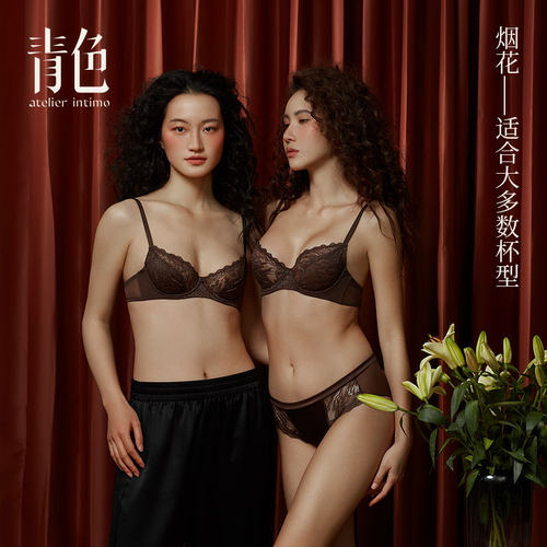 【烟花】性感蕾丝超薄款内衣