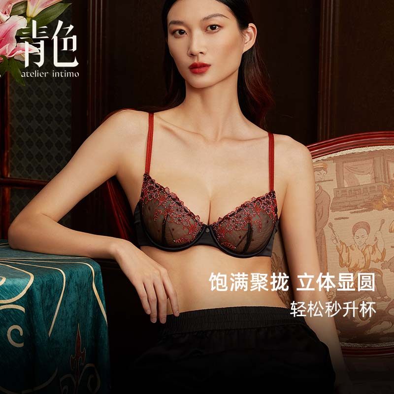 【月桂】青色性感蕾丝内衣女重工刺绣薄款收副乳防下垂法式文胸,女士内衣/男士内衣/家居服,文胸,淘宝优惠券,粉丝福利购,淘宝优惠卷