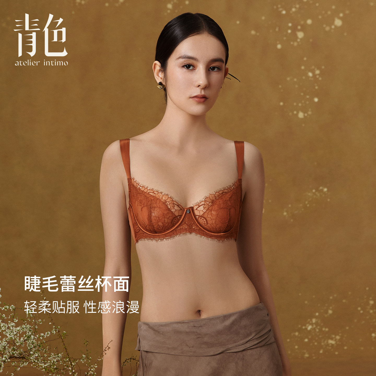 【锦溪】青色性感睫毛蕾丝大胸显小超薄款内衣女收副乳防下垂文胸