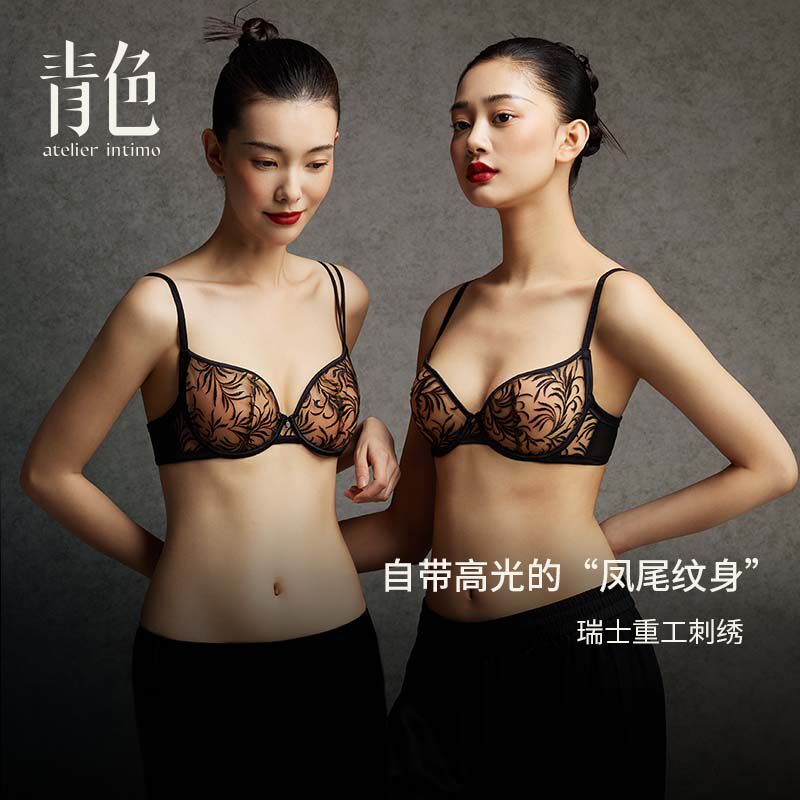 【赤凤】青色瑞士重工刺绣高光纹身款夏季超薄款性感内衣文胸,女士内衣/男士内衣/家居服,文胸,淘宝优惠券,粉丝福利购,淘宝优惠卷