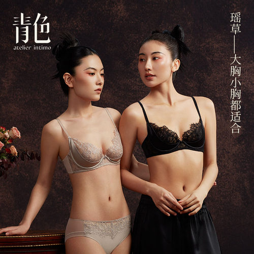 【瑶草】性感睫毛蕾丝防下垂内衣
