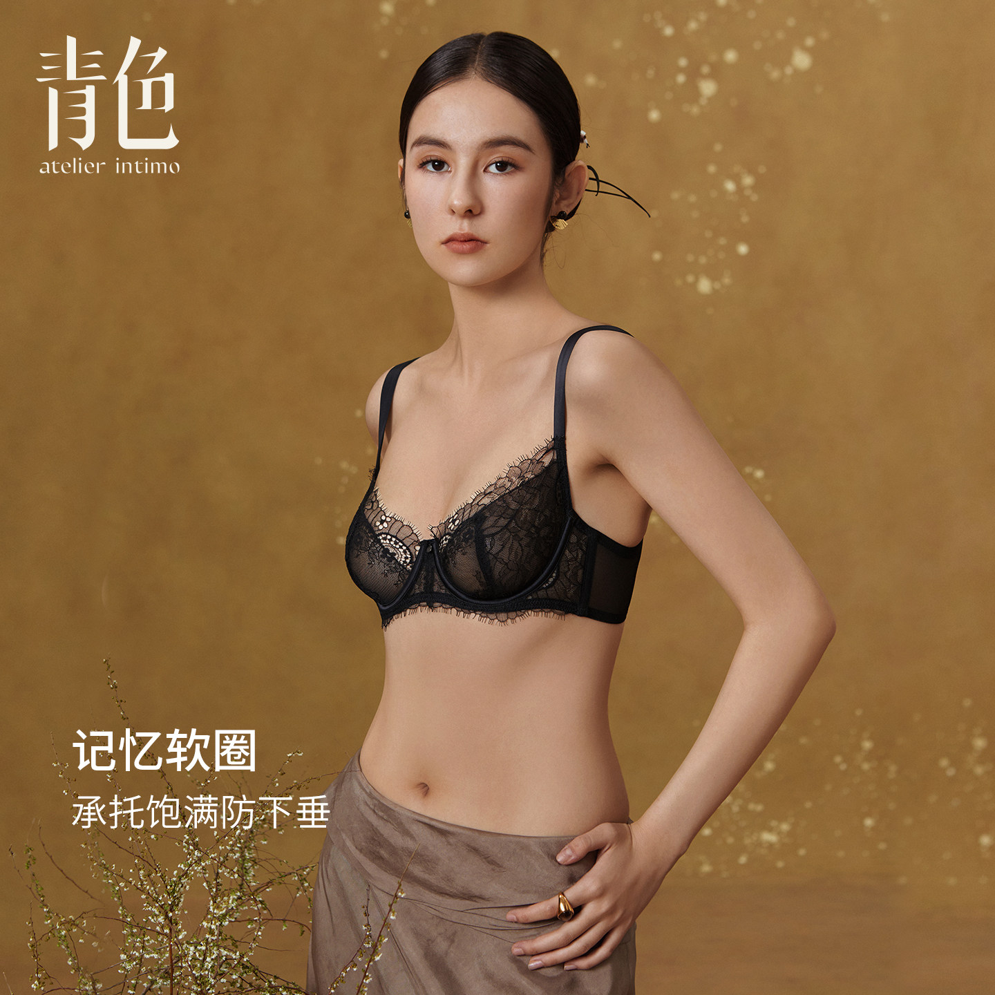 【锦溪】青色性感睫毛蕾丝大胸显小超薄款内衣女收副乳防下垂文胸
