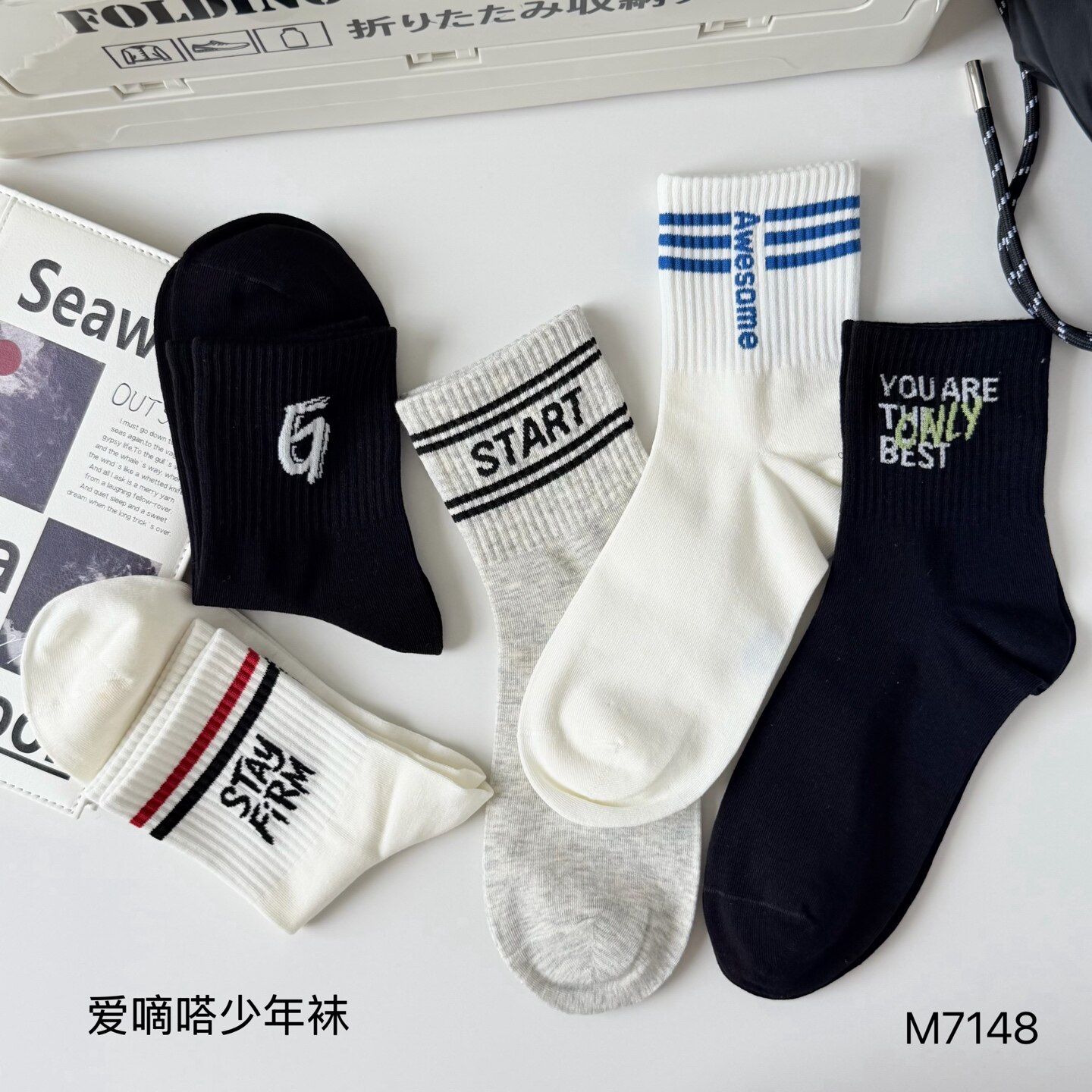 爱嘀嗒青少年袜子秋冬季男中大童韩版字母潮流黑白灰百搭中高筒袜