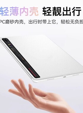 适用红魔平板3pro保护套红魔电竞游戏3 pro保护壳9.06英寸努比亚NP05J小平板红魔Pad 3pro薄散热磨砂透明硬壳